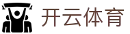 Kaiyun Sports 开云体育 - 顶级意甲合作伙伴官方入口与 App 下载指南
